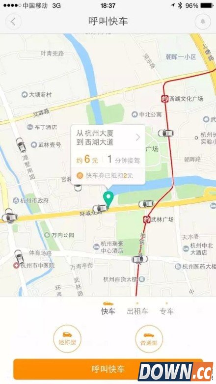 滴滴打车怎么打小滴