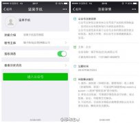 坚果手机坚果U1或将现身锤子手机825新品发布会