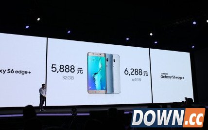 三星S6 edge+个版本售价