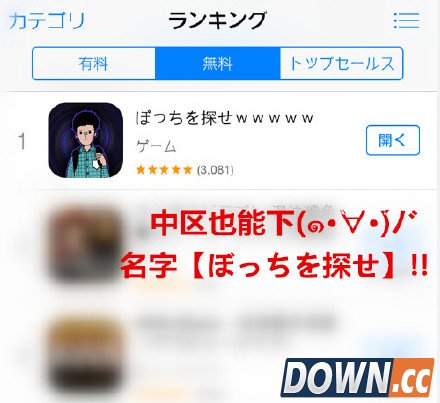 七夕日本虐狗手游下载