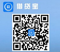 借贷宝app推广好友赚钱怎么弄?借贷宝赚钱流程