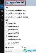 win10应用程序无响应解决办法
