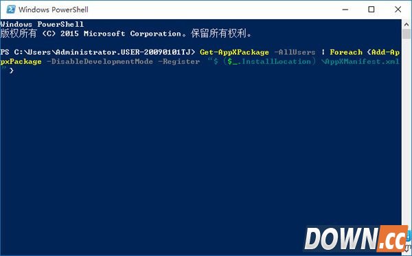 win10应用程序无响应怎么解决