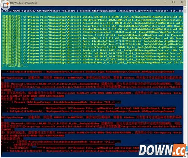 win10应用程序无响应怎么解决