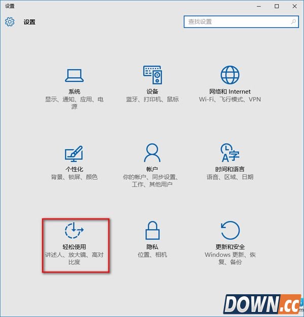 win10进入桌面后黑屏怎么办