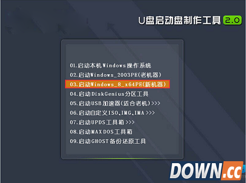 U盘装系统常见问题
