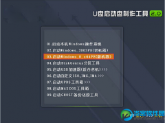 U盘装系统都要注意哪些问题 U盘装系统常见问题