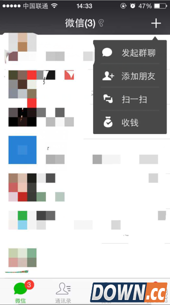 微信如何查看有没有被好友删了