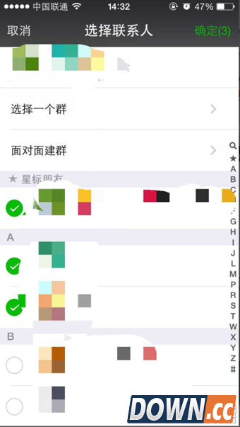 微信如何查看有没有被好友删了