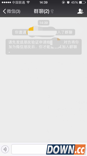 微信如何查看有没有被好友删了