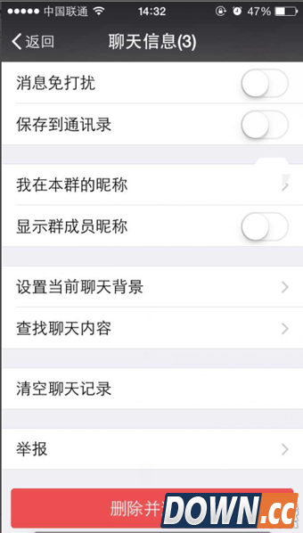 微信如何查看有没有被好友删了