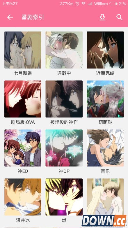 B站七夕番剧索引都是亲吻图