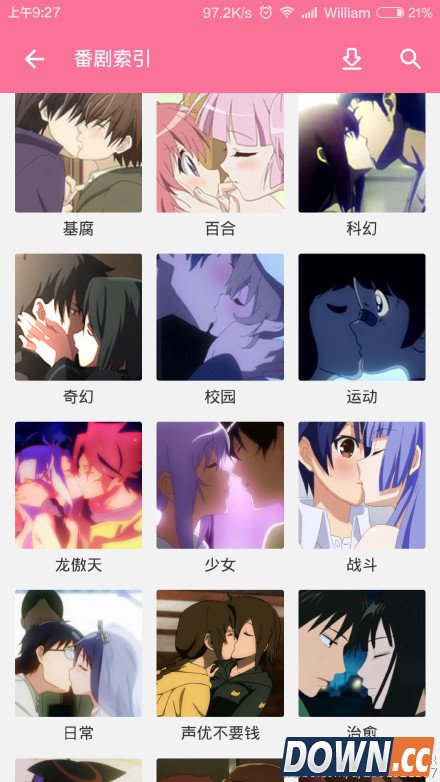 B站七夕番剧索引都是亲吻图