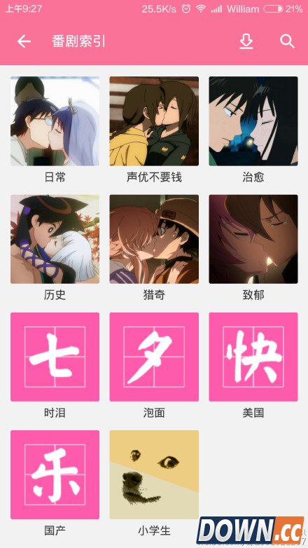 B站七夕番剧索引都是亲吻图