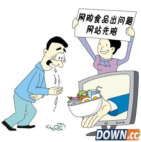 淘宝买食品可无理由退货