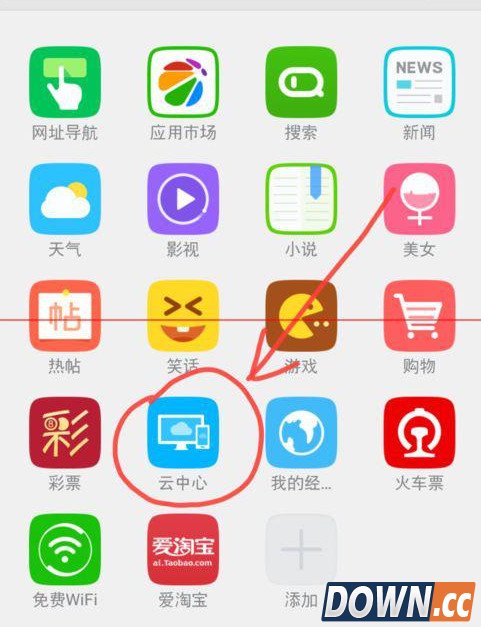 360手机浏览器怎么同步书签到电脑