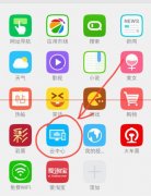 360手机浏览器收藏怎么同步到电脑