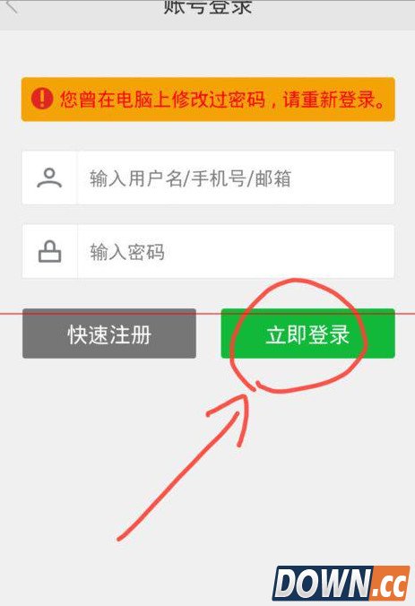 360手机浏览器怎么同步书签到电脑