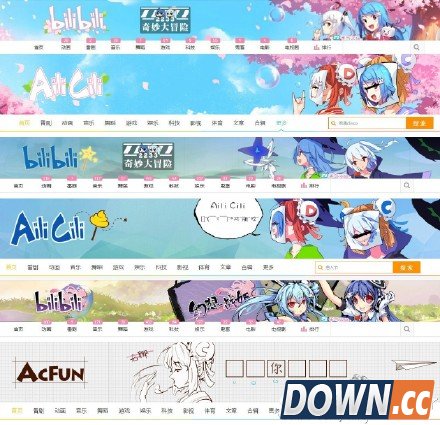 七夕弹幕动画网A站B站再相杀 bilibili虐狗acfun护狗