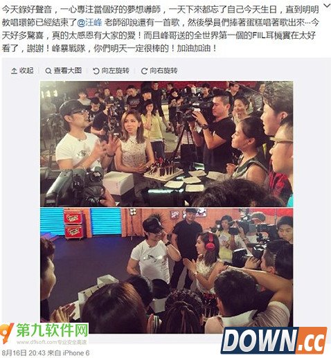 汪峰fiil耳机怎么样