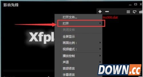 影音先锋怎么用磁力链接看片