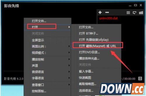 影音先锋怎么用磁力链接看片