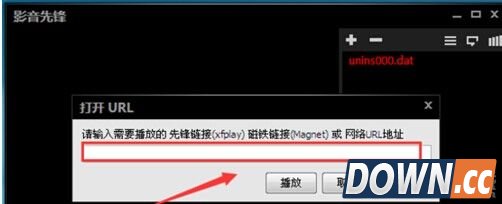 影音先锋怎么用磁力链接看片