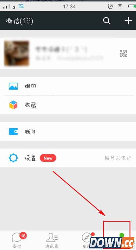 微信朋友圈怎么关闭消息提醒红点