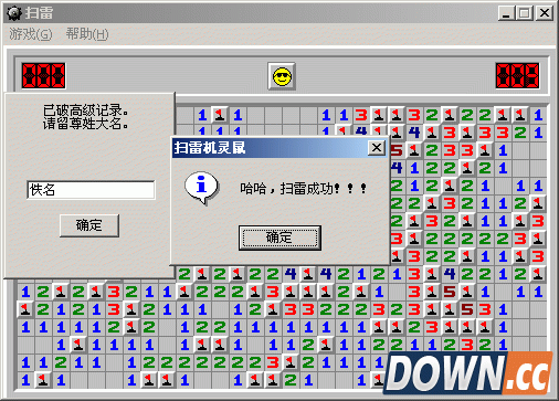 CineMassive扫雷游戏大赛