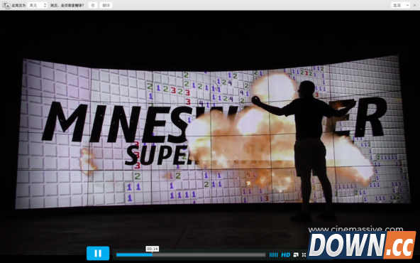 CineMassive扫雷游戏大赛