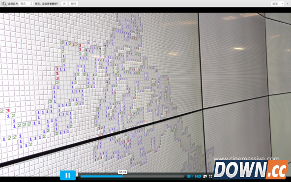 CineMassive扫雷游戏大赛