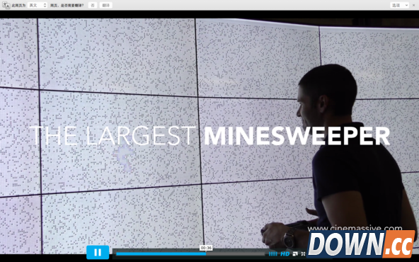 CineMassive扫雷游戏大赛