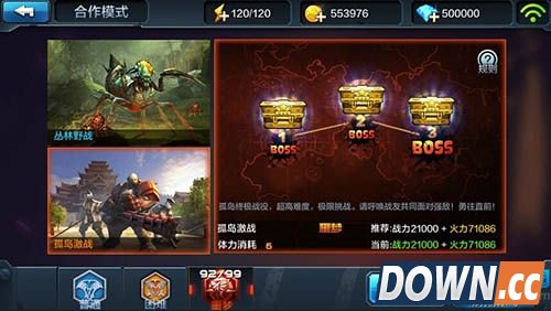 全民突击孤岛激战攻略