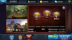 《全民突击》孤岛激战通关全攻略