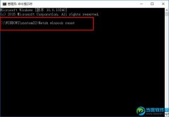 win10 IE浏览器不能上网怎么办