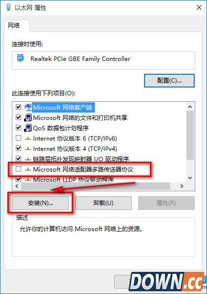 win10IE浏览器不能上网怎么办