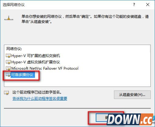 win10IE浏览器不能上网怎么办