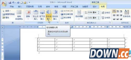 word2007,word2007行与列,word2007插入行与列