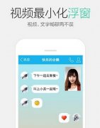 苹果手机qq更新版本5.8 iphone版qq新功能一览