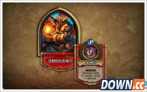 炉石传说黑翼之巢狂野的拉佐格尔怎么打