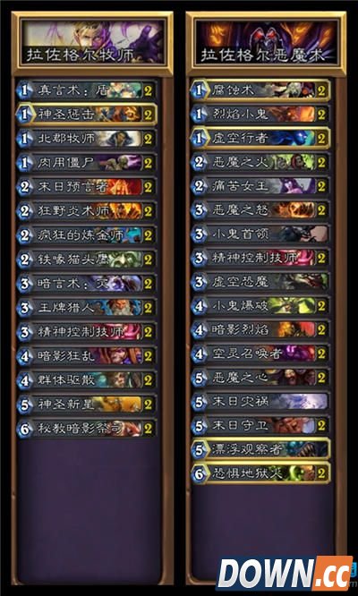 炉石传说黑翼之巢狂野的拉佐格尔怎么打