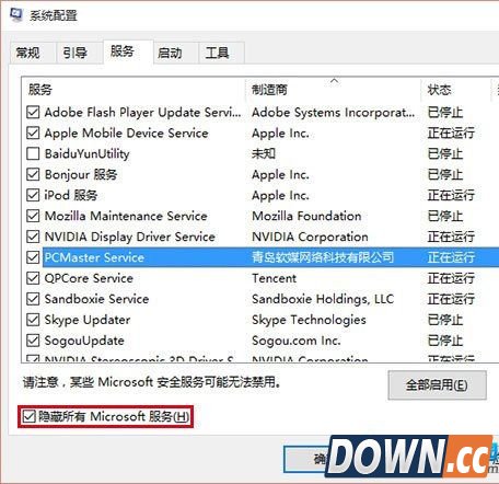 win8.1升级win10失败,win10错误代码0x80070002,win10