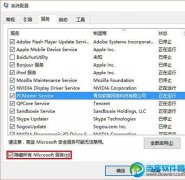 Win8.1升级Win10失败怎么办 错误代码0x80070002