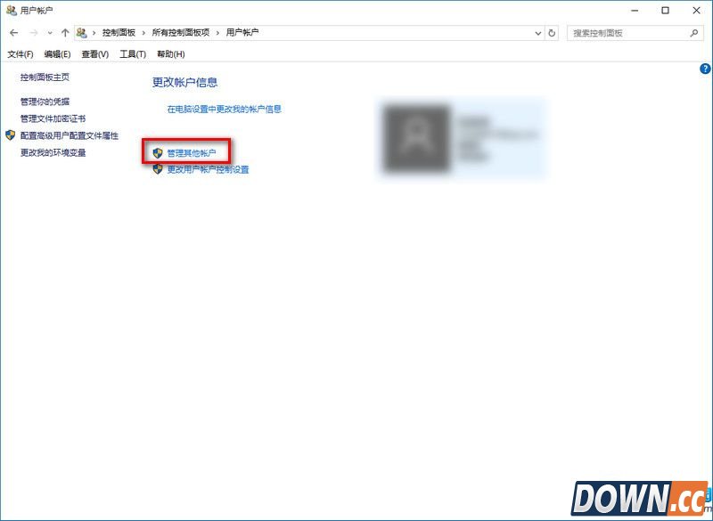 win10来宾账户启用方法