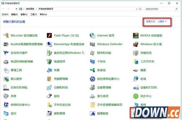 win10怎么开启访客账户
