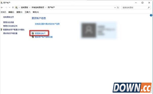 win10怎么开启访客账户