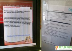 Android Pay上线时间或确认 26日北美麦当劳率先体验