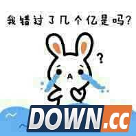 微信讨红包相关表情汇总