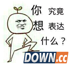 微信讨红包相关表情汇总