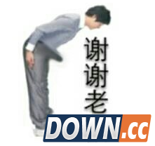 微信讨红包相关表情汇总